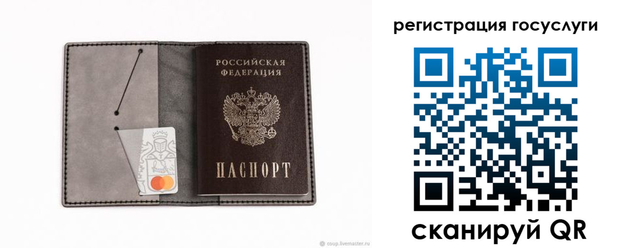 найти адрес прописки в Зеленокумске