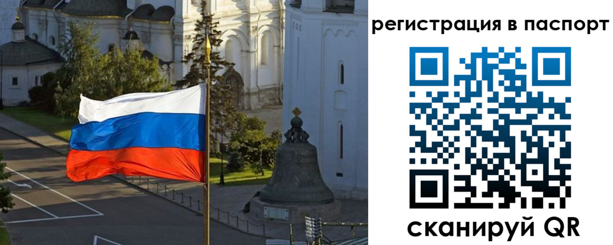где прописаться в Зеленокумске