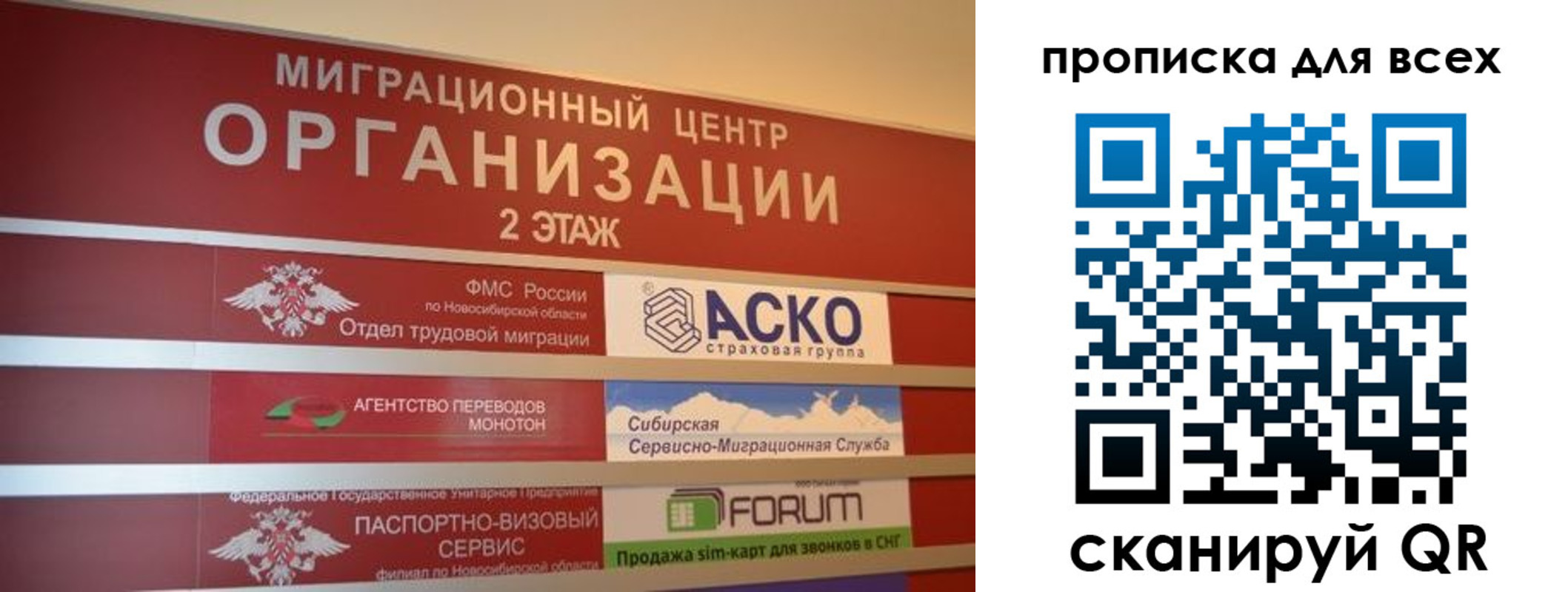 регистрация для дет. сада в Зеленокумске